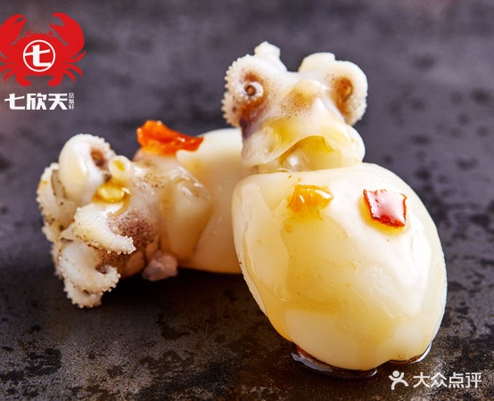 七星天(银泰店)