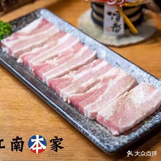 江南本家韩国承理碳火烤肉