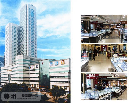 中商广场(中南路店)