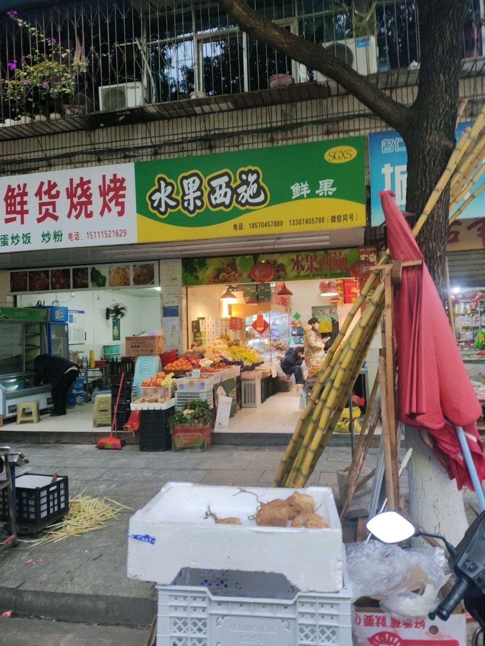 水果西施鲜果(迎丰东路店)