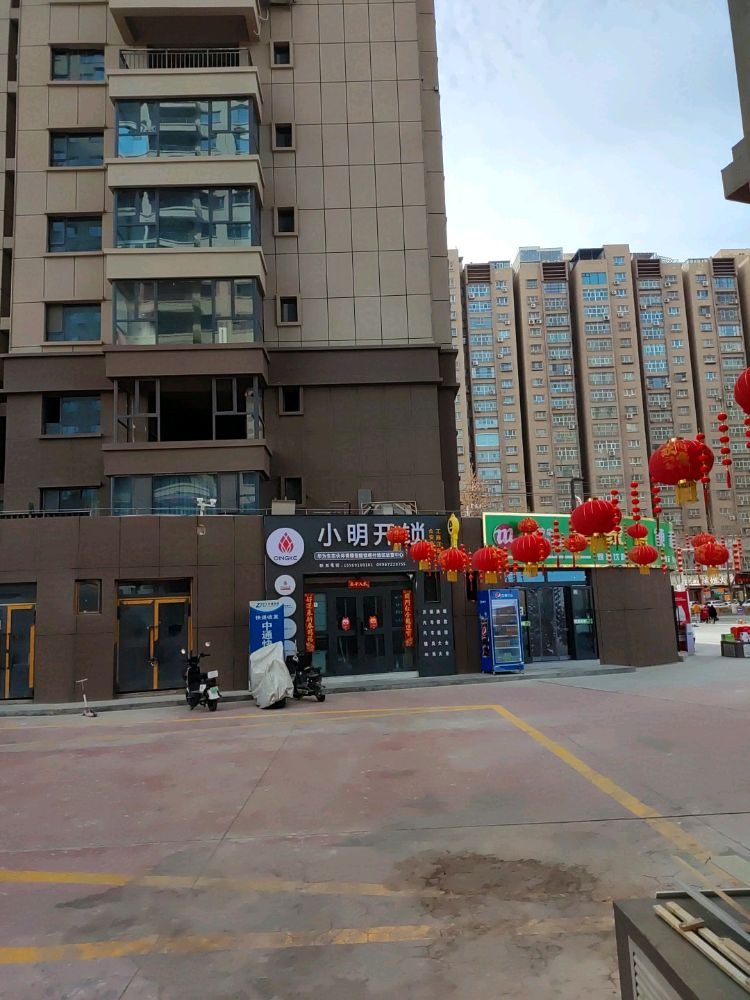 小明开锁
