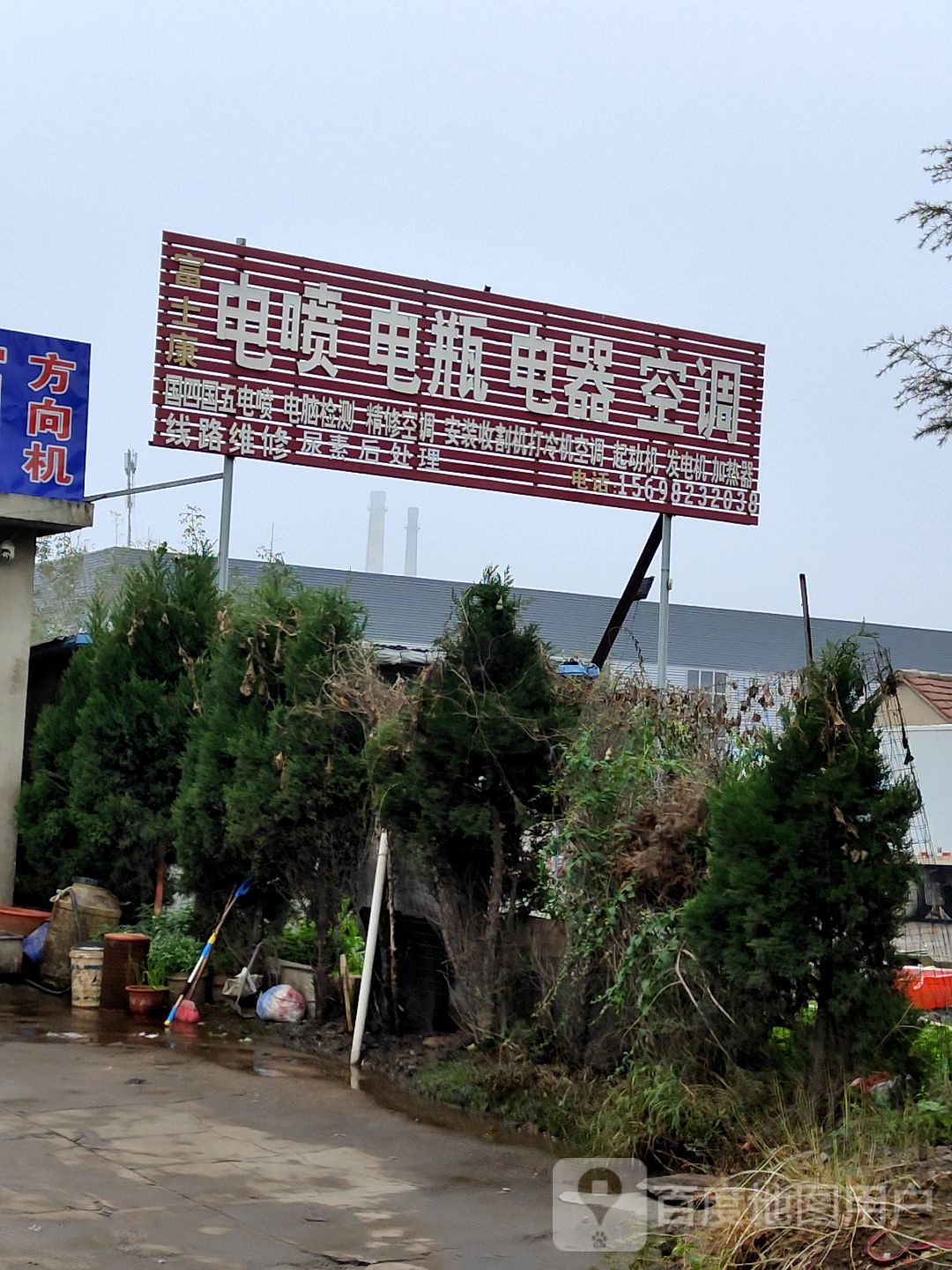 富士康电喷尿素后处理空调维修