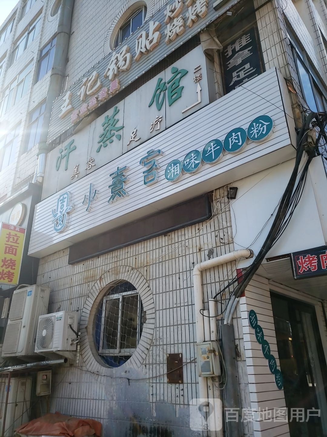 小熹客嗦蜜粉恰糖水
