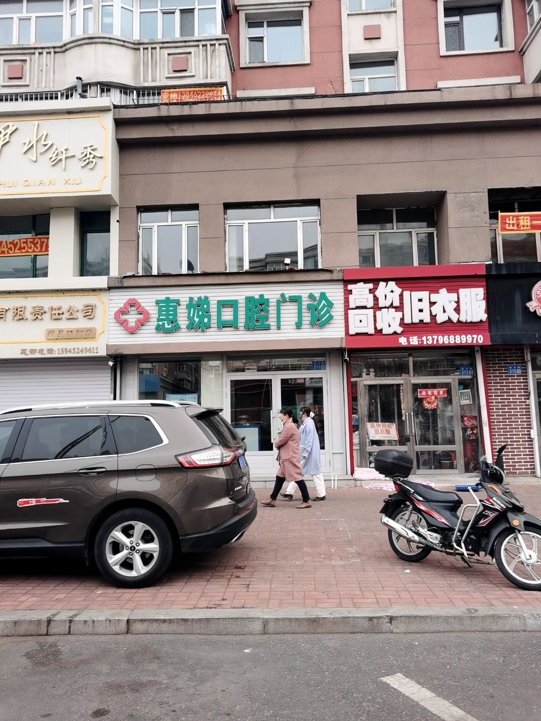 三百客运站高价回收旧衣服