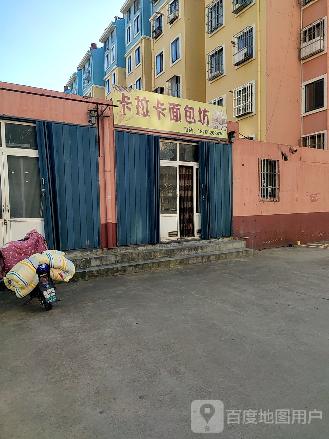 卡拉卡面包坊