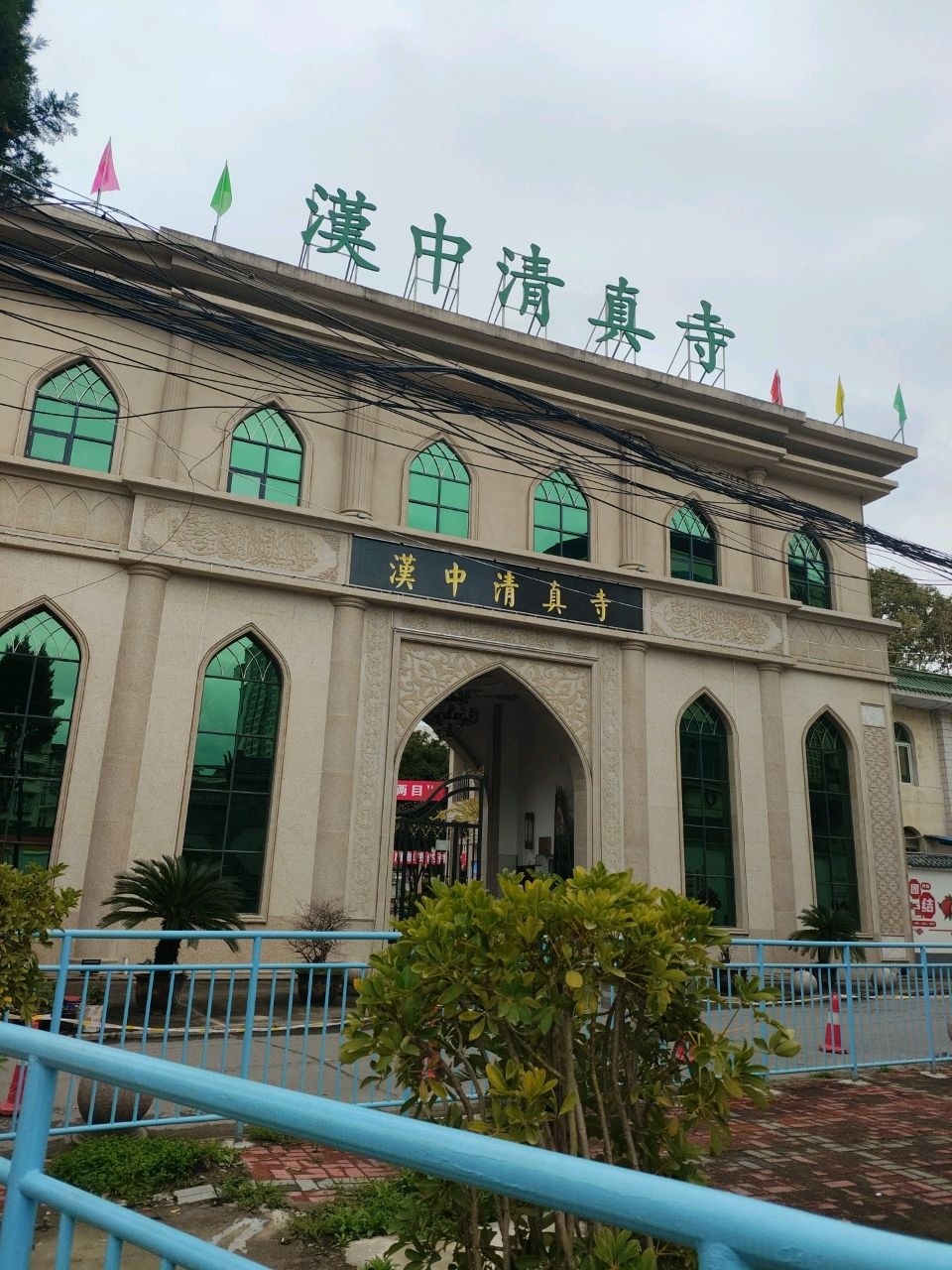 汉中清真寺