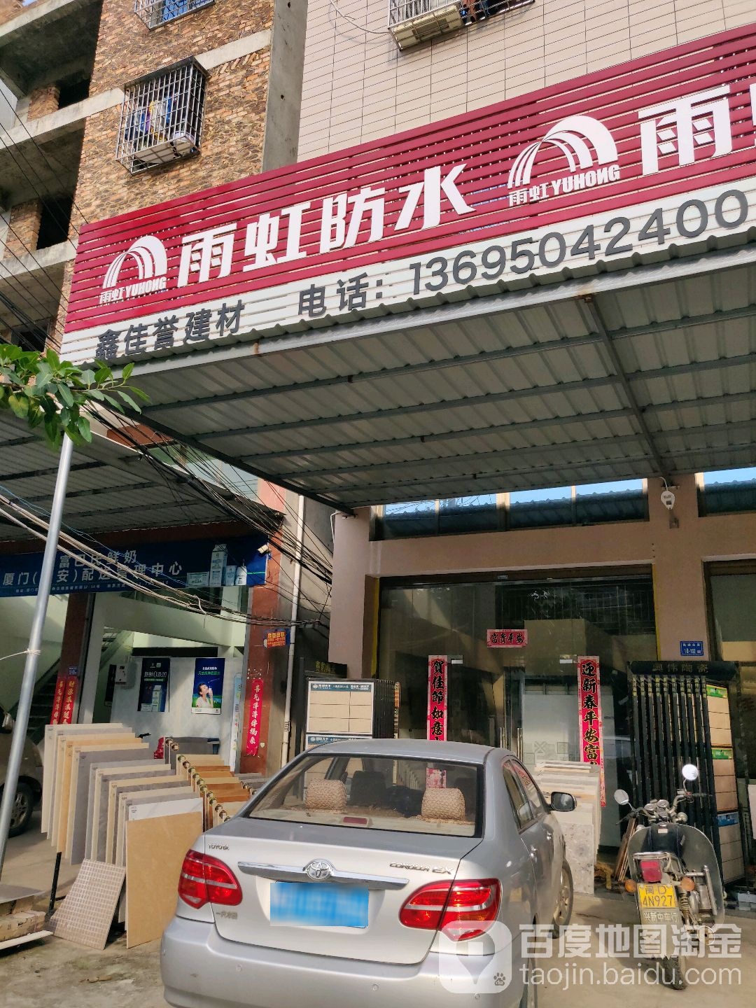 鑫佳誉剪裁