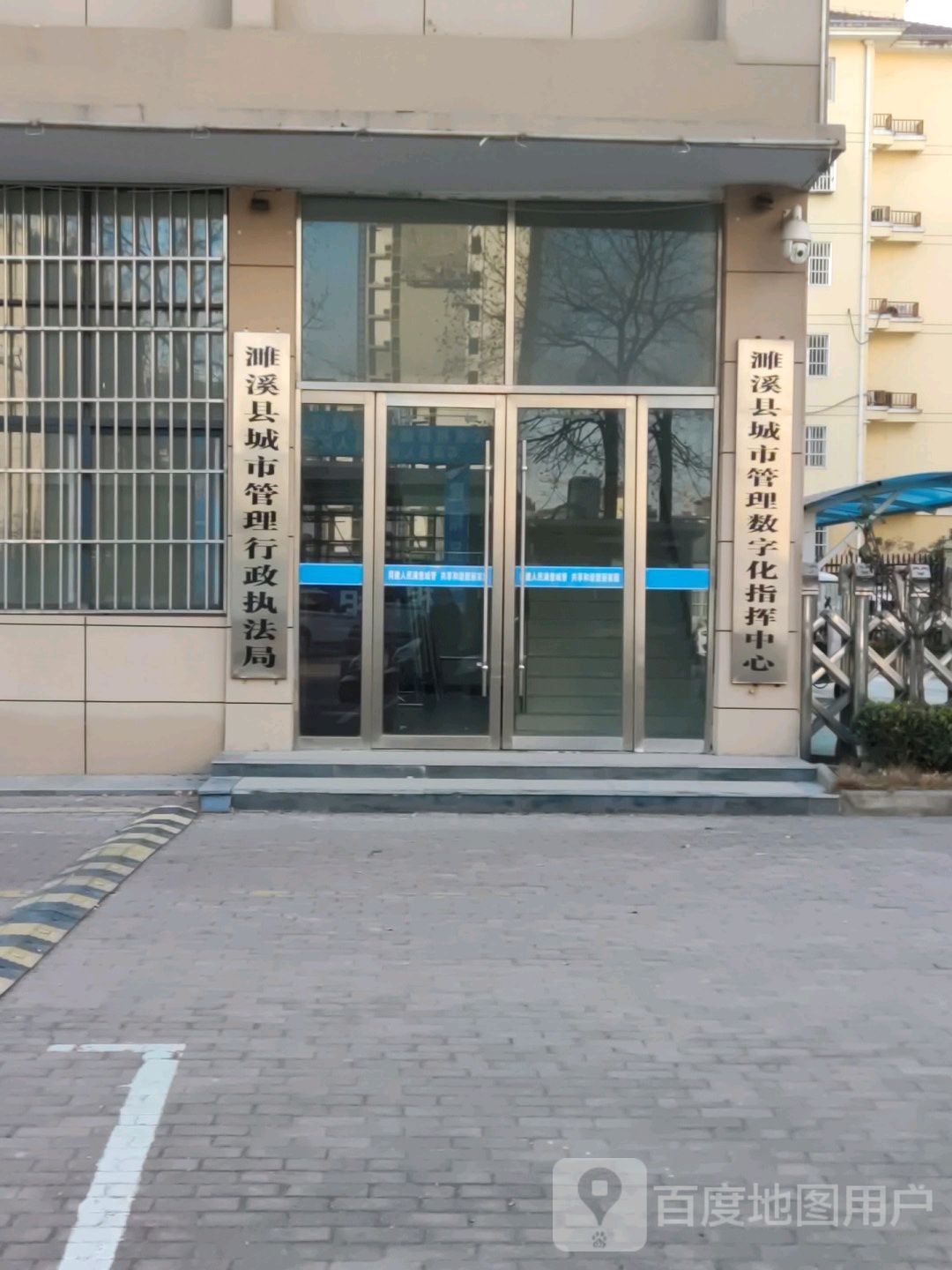 濉溪县城市管理数字化指挥中心