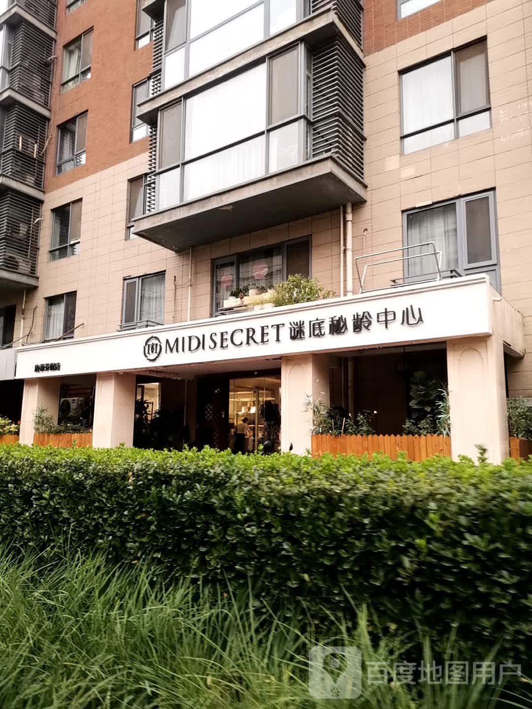 谜底秘龄中新(施蒂芬妮店)