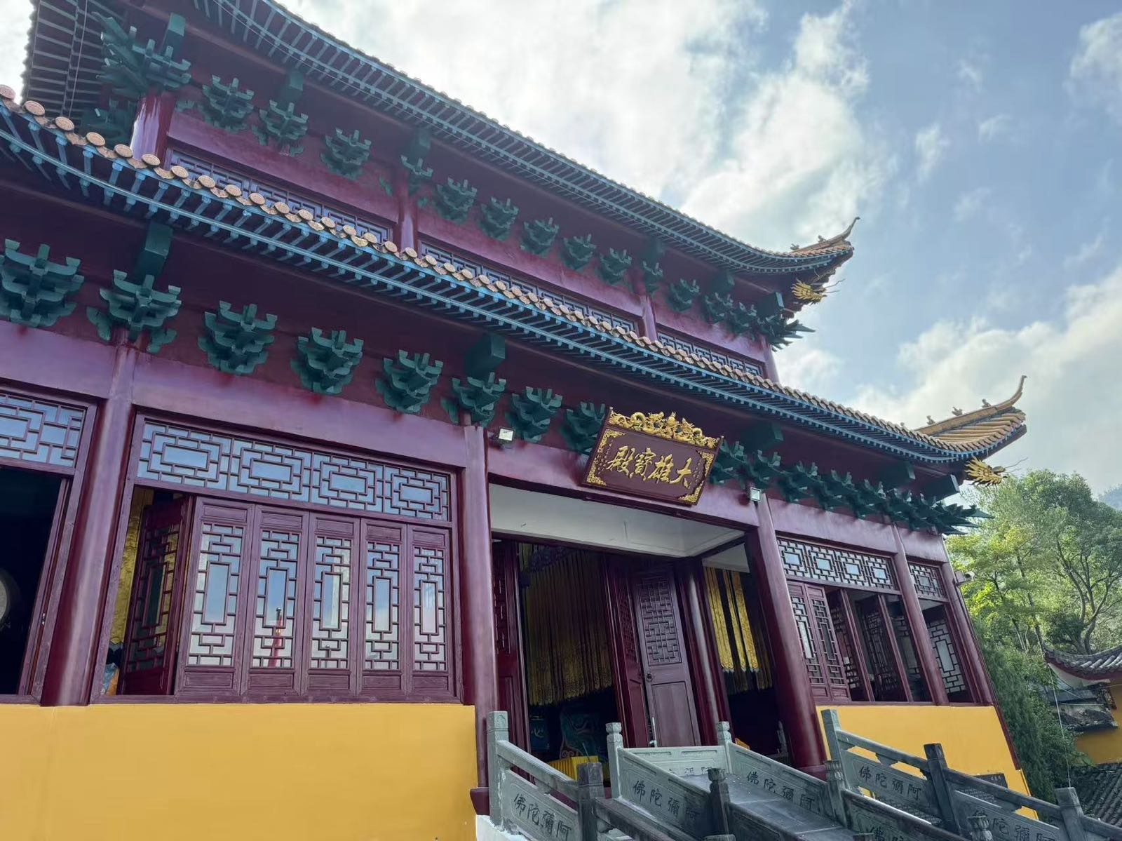 天龙禅寺