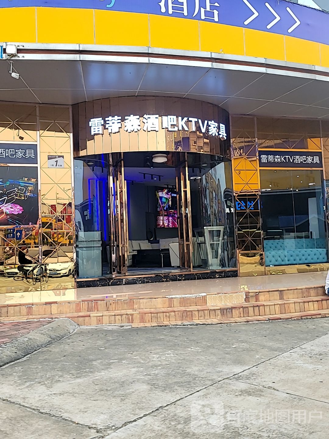 雷蒂森KTV酒吧家具