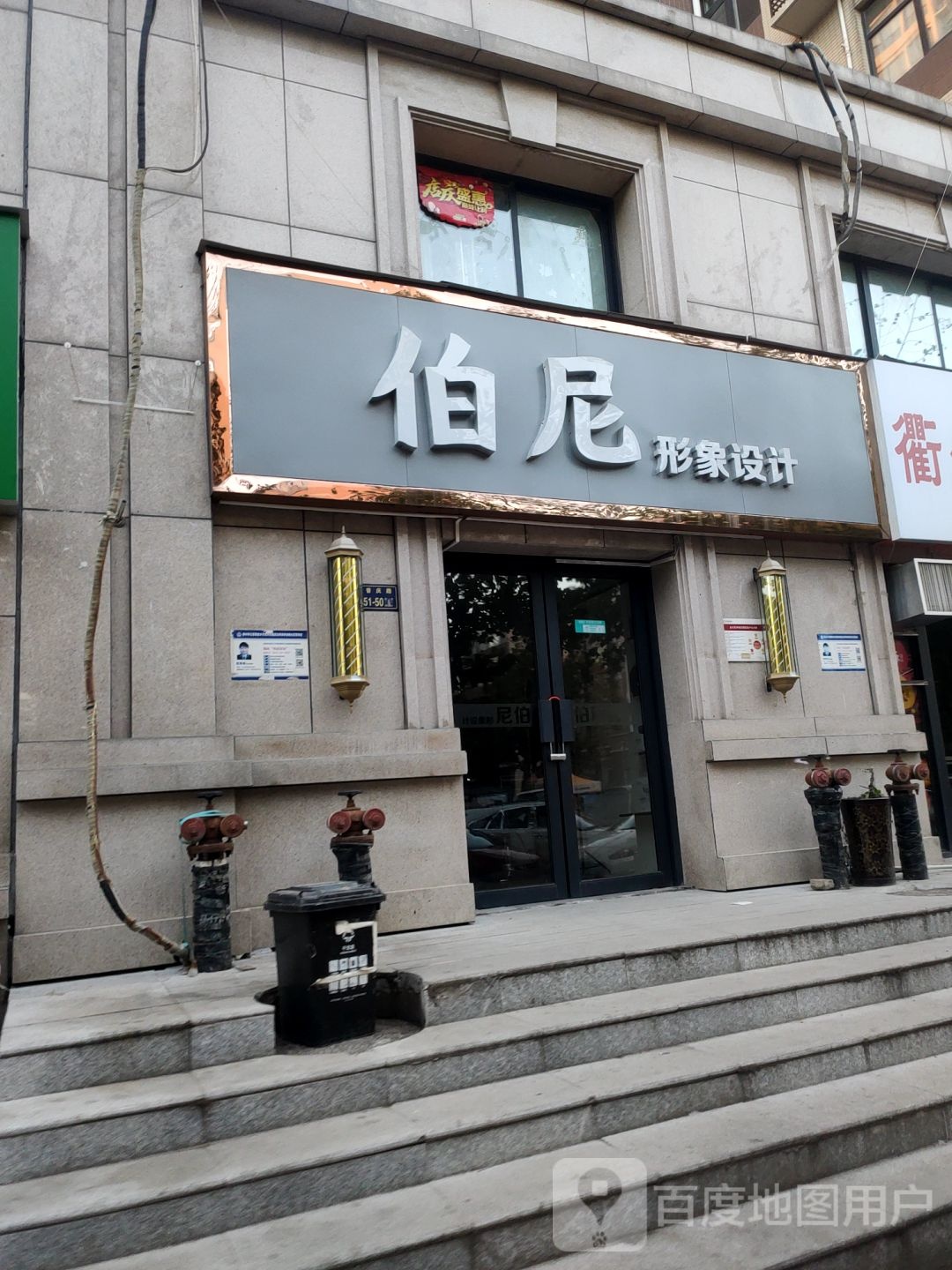 7s发型设计(丰庆佳苑店)