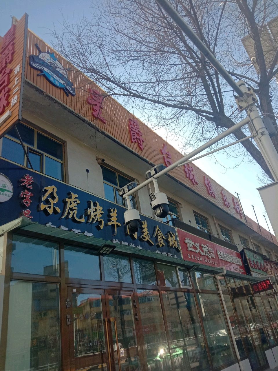 星爵台球俱乐部(青藏路店)