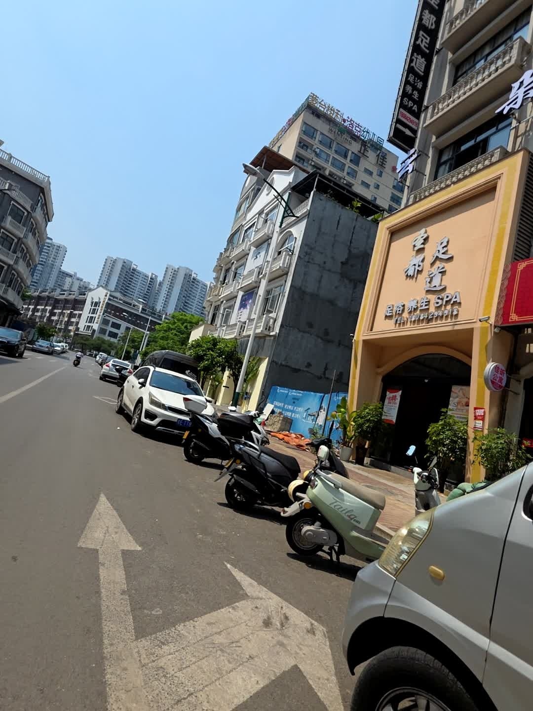 贵都足道