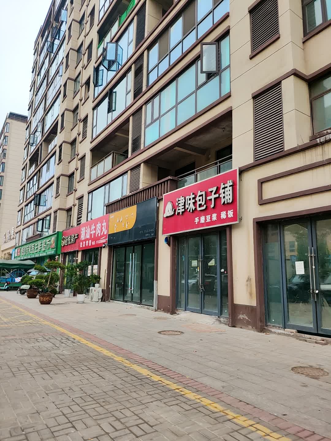 潮汕牛肉丸批发零售