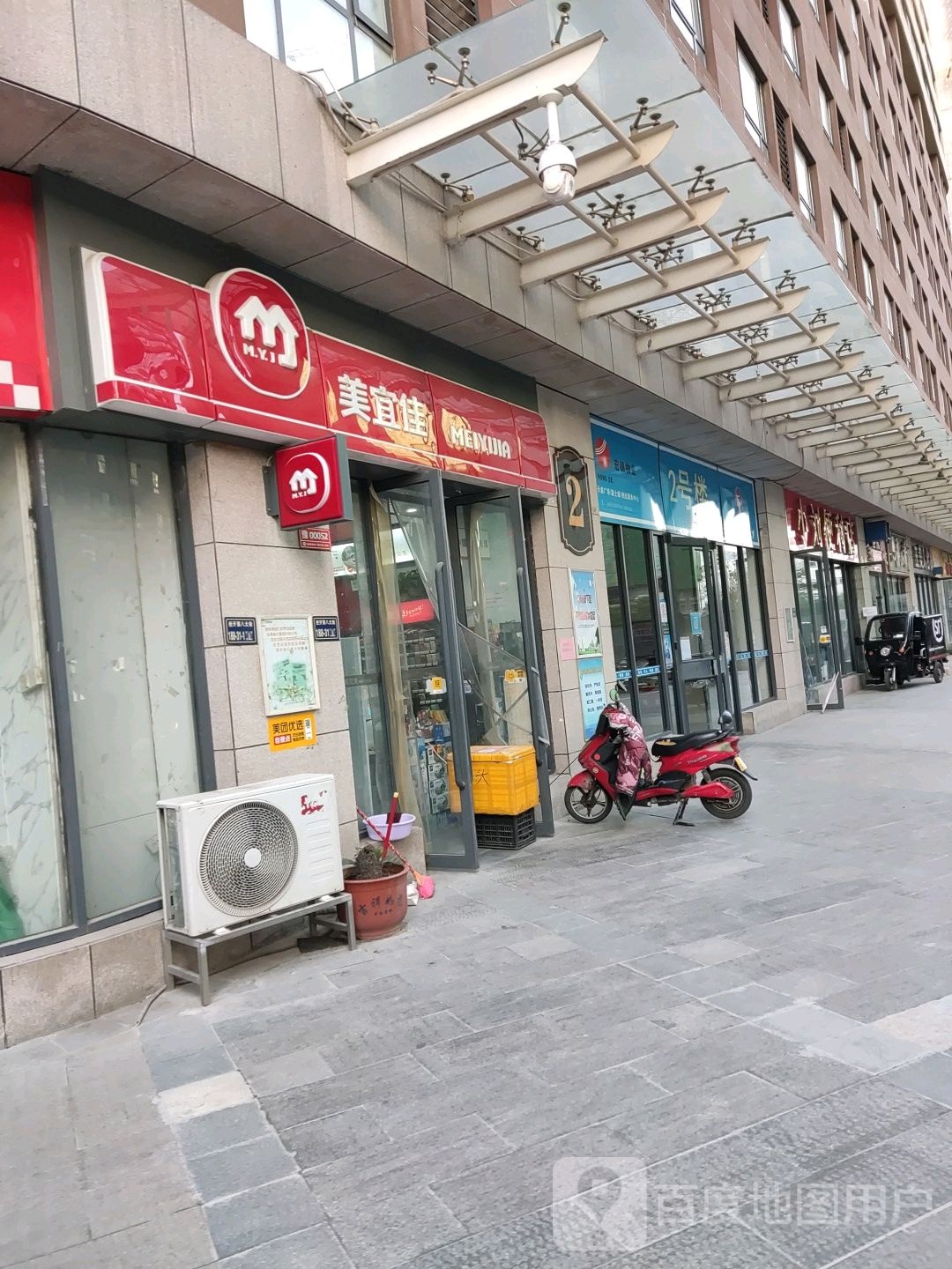 小刘便利店(经北六路店)