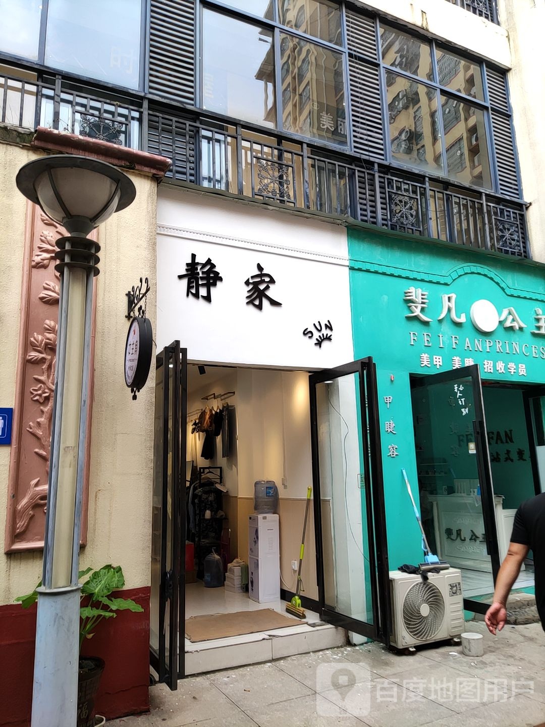 唐河县静家美丽定制(新春路店)