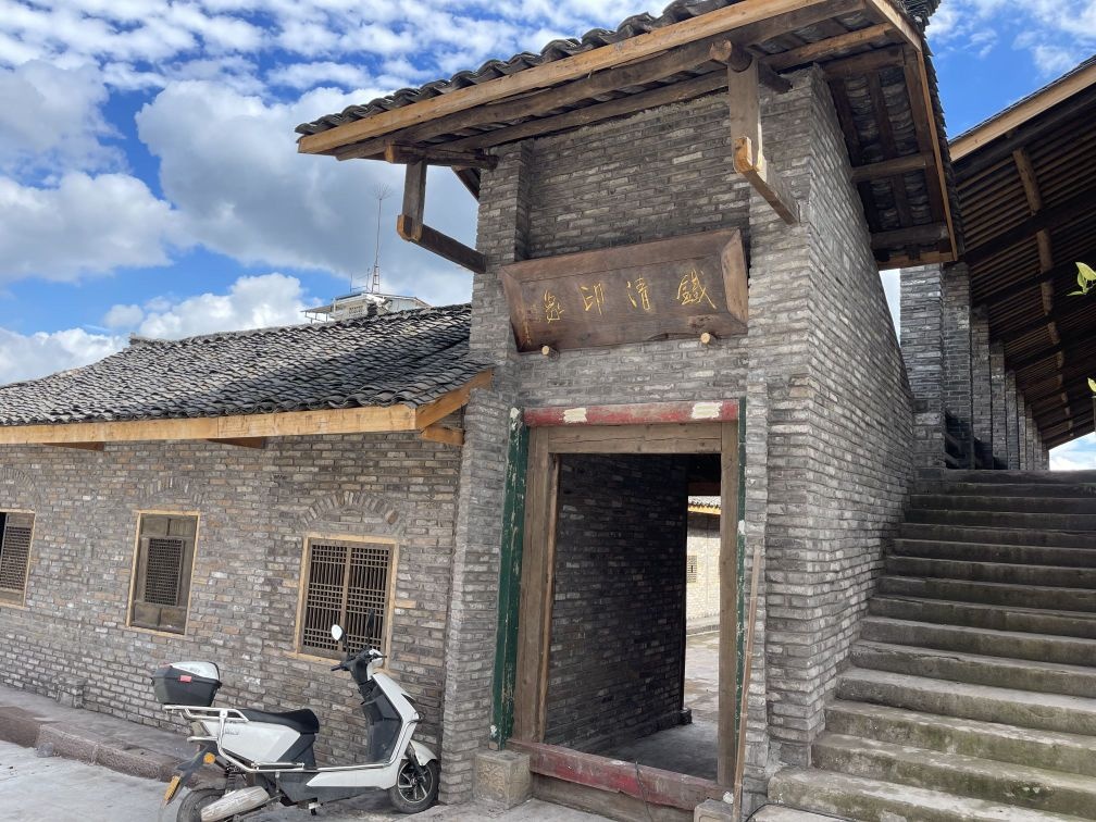 宜宾铁清酒业有限公司