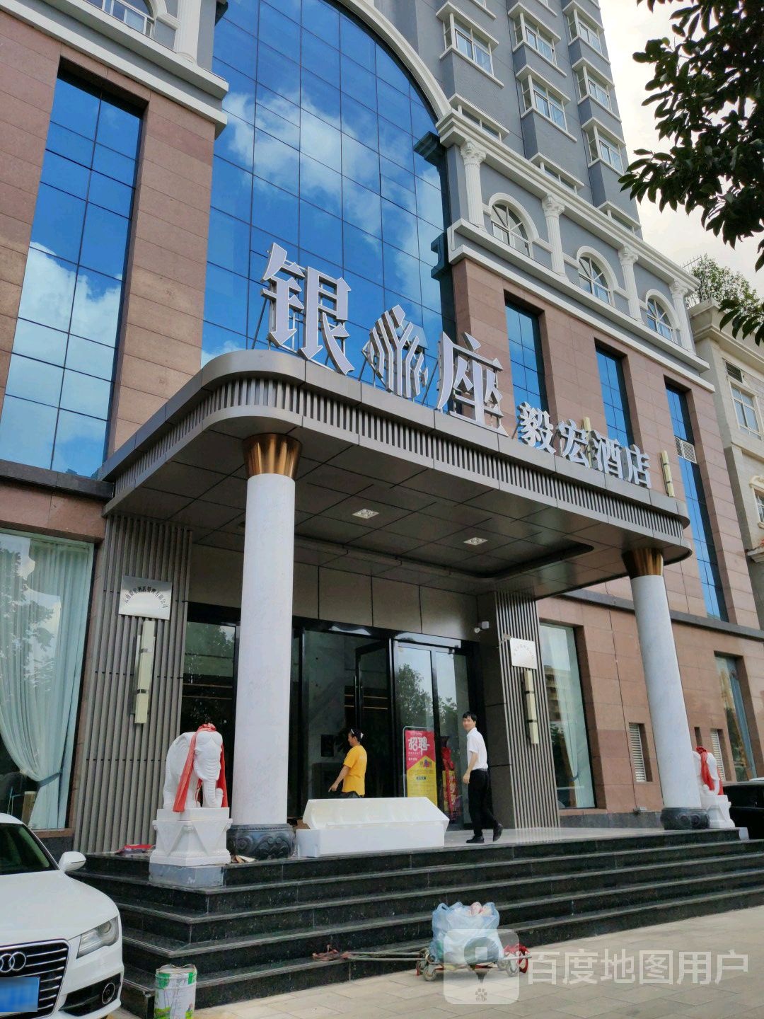银座足疗九点