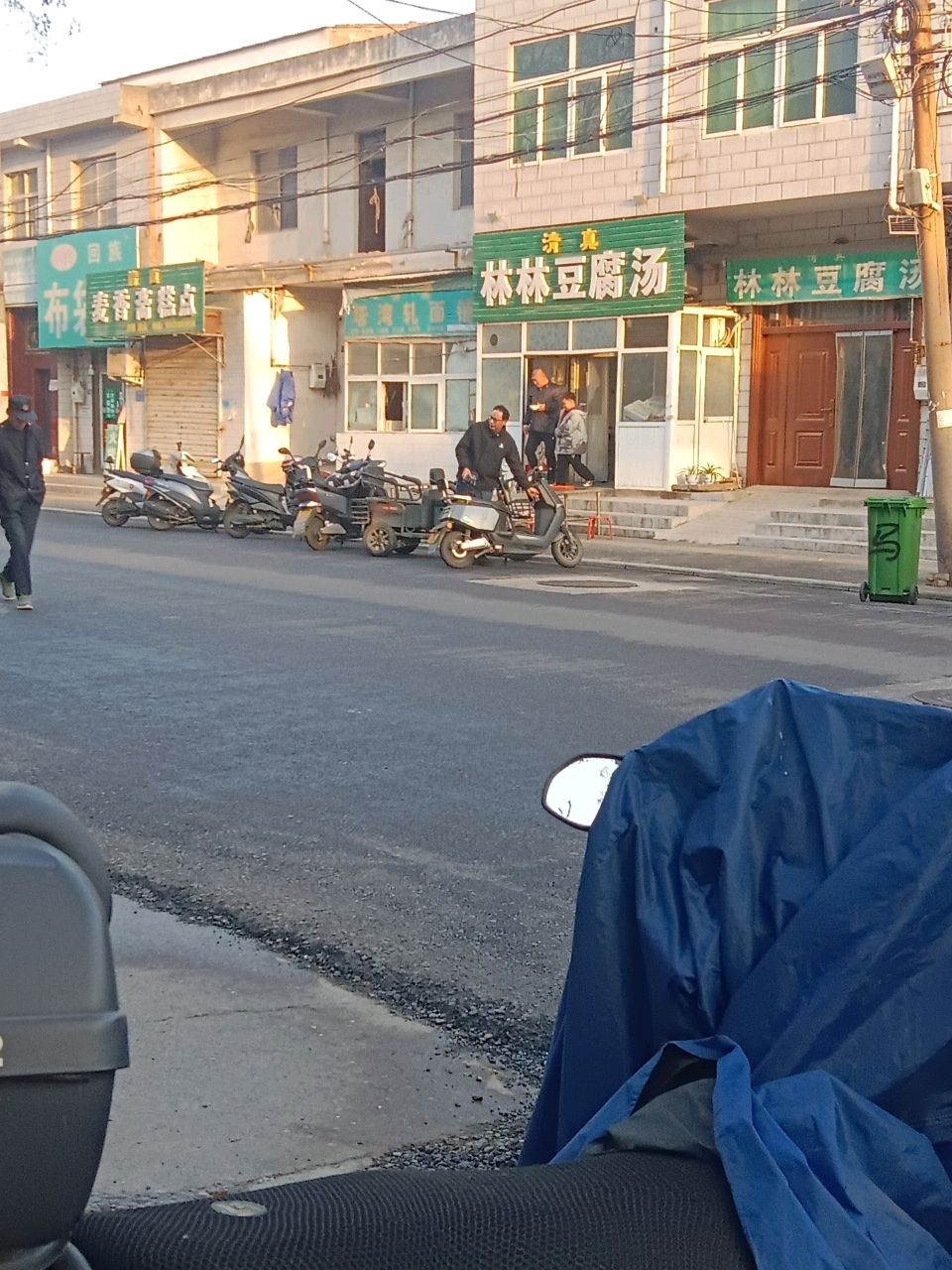 清真塔湾轧面铺