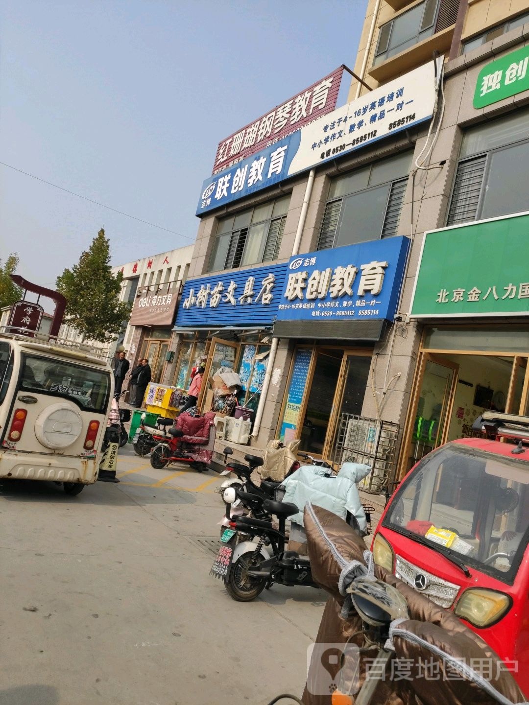 小豆郎文具店