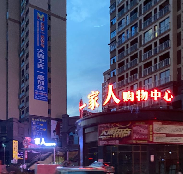 广达万象力美游泳健身