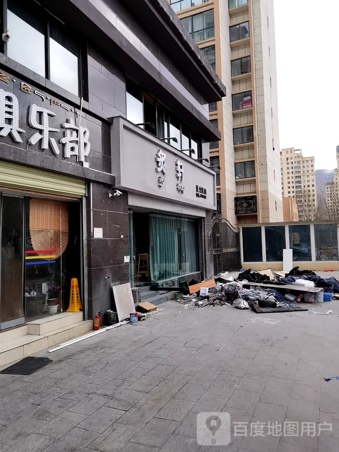 炙轩靠肉(顺通·冈仁国际店)
