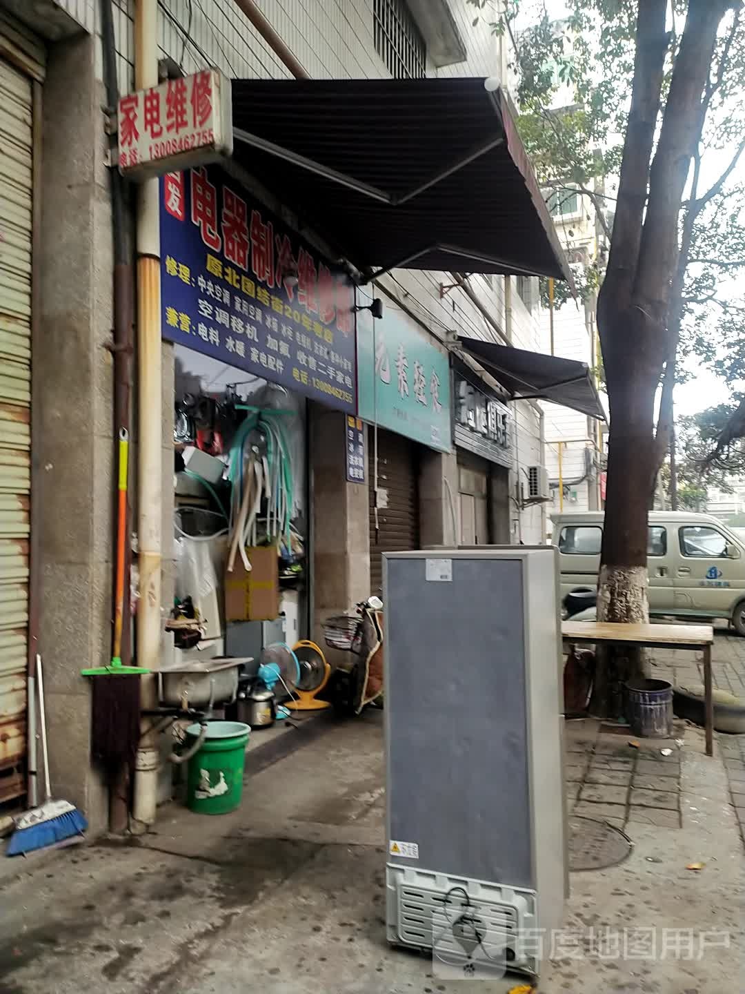 四发电器制冷维休部