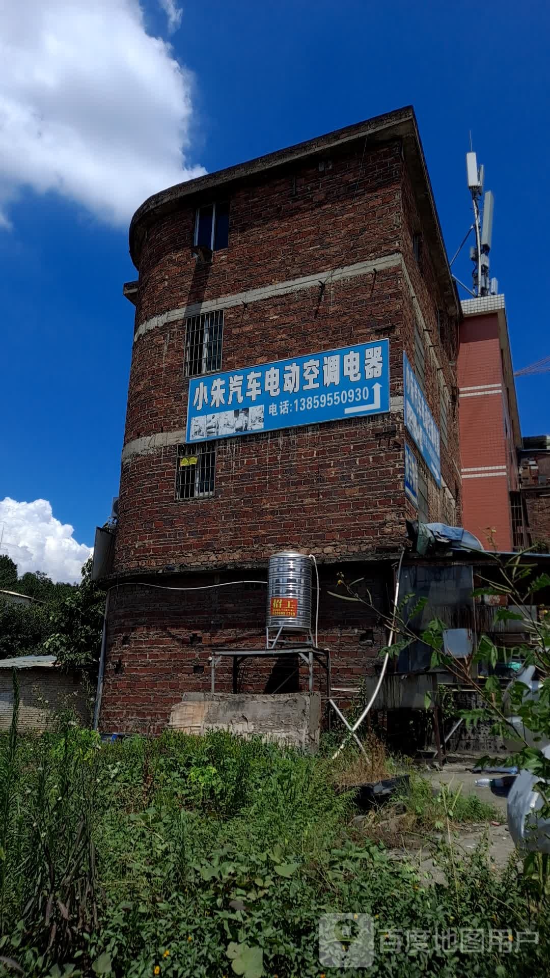 小朱电路油路空调一站式