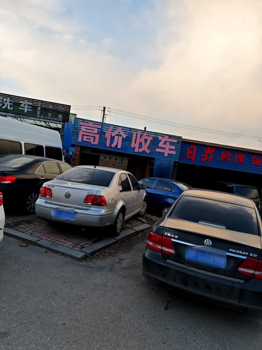 高价收车拆车件