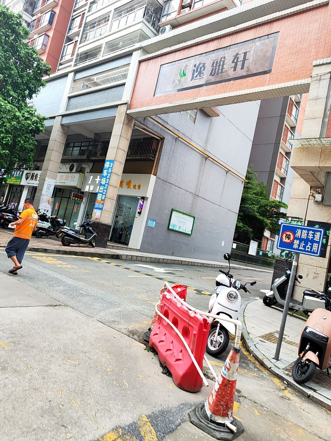 会友棋牌室(永盛一街店)