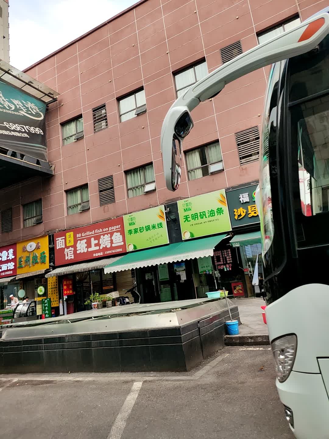 清真兰州拉面(华祥店)