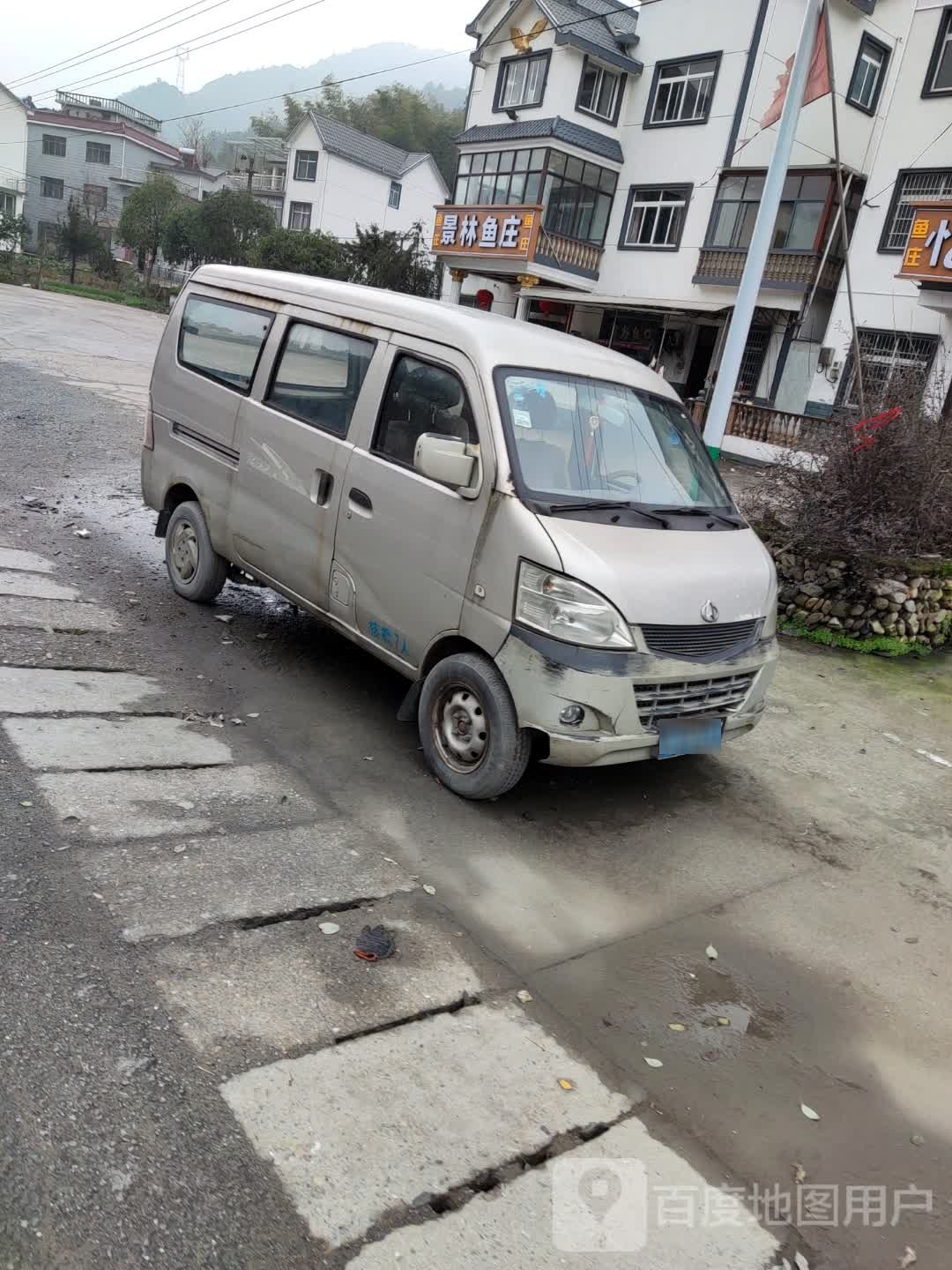 景林鱼庄