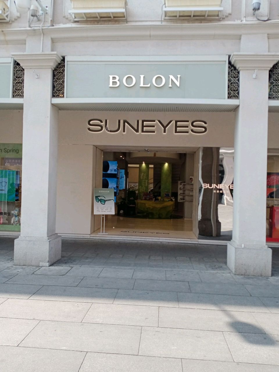 SUNEYES