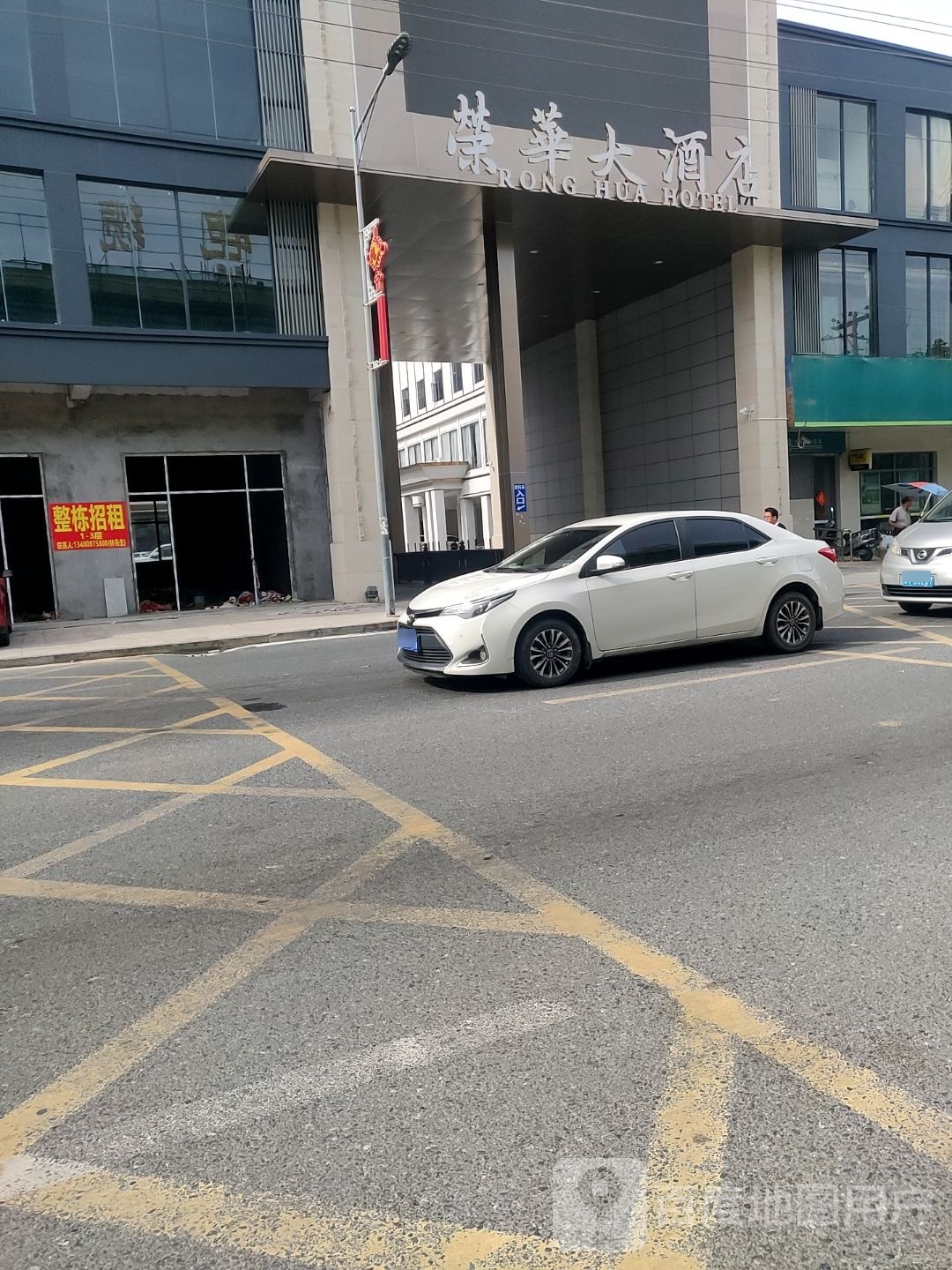 荣华大酒店卡拉OK