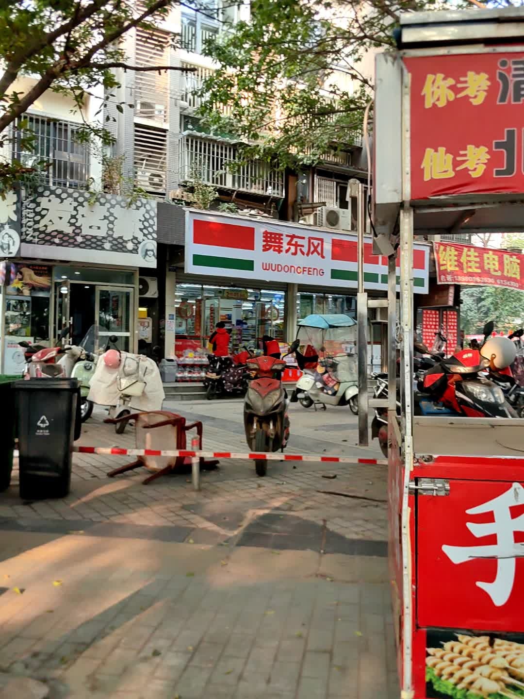 发名家精裁专业烫染店(黄金东二路店)
