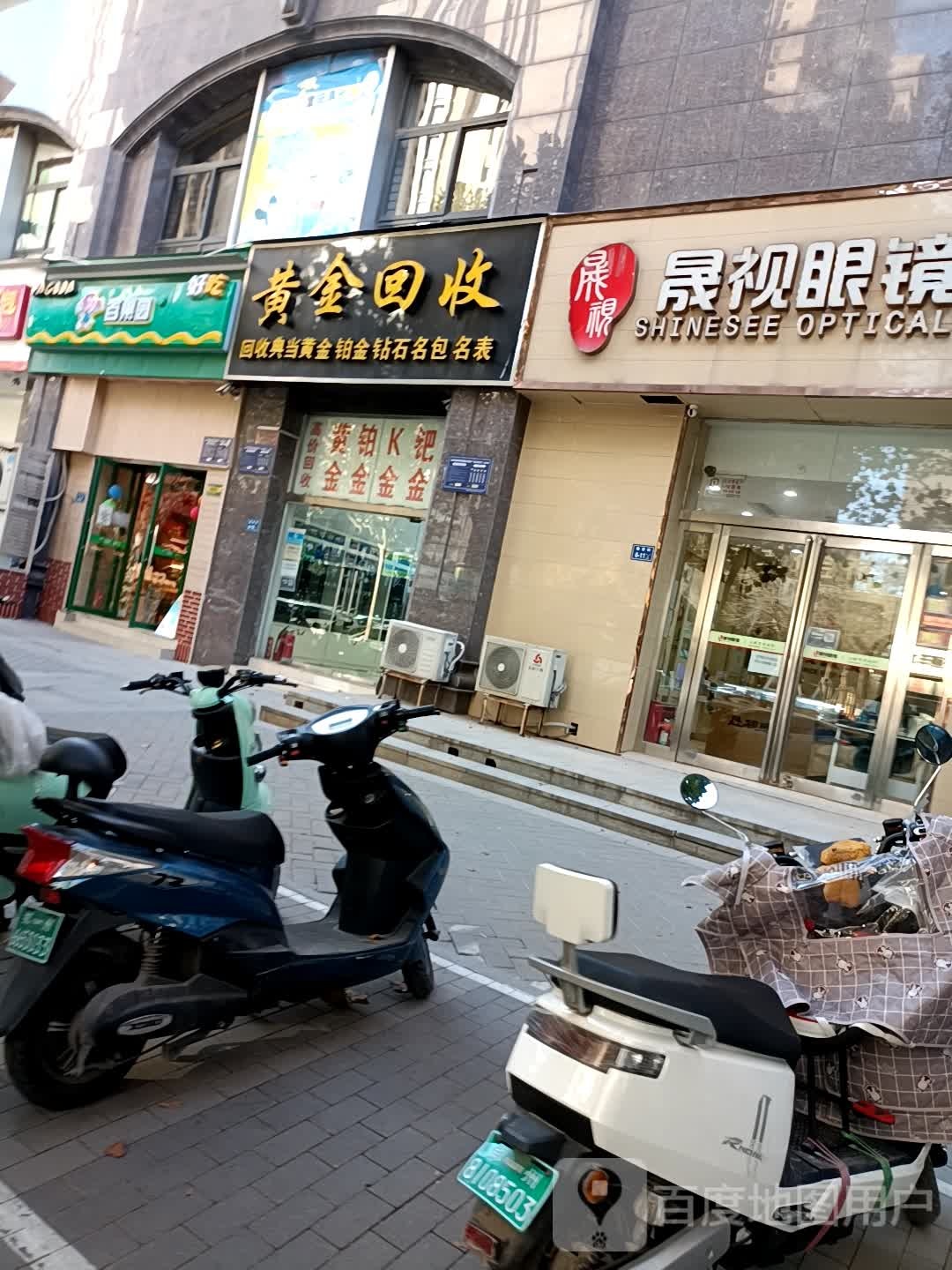 百果园(人和家苑店)