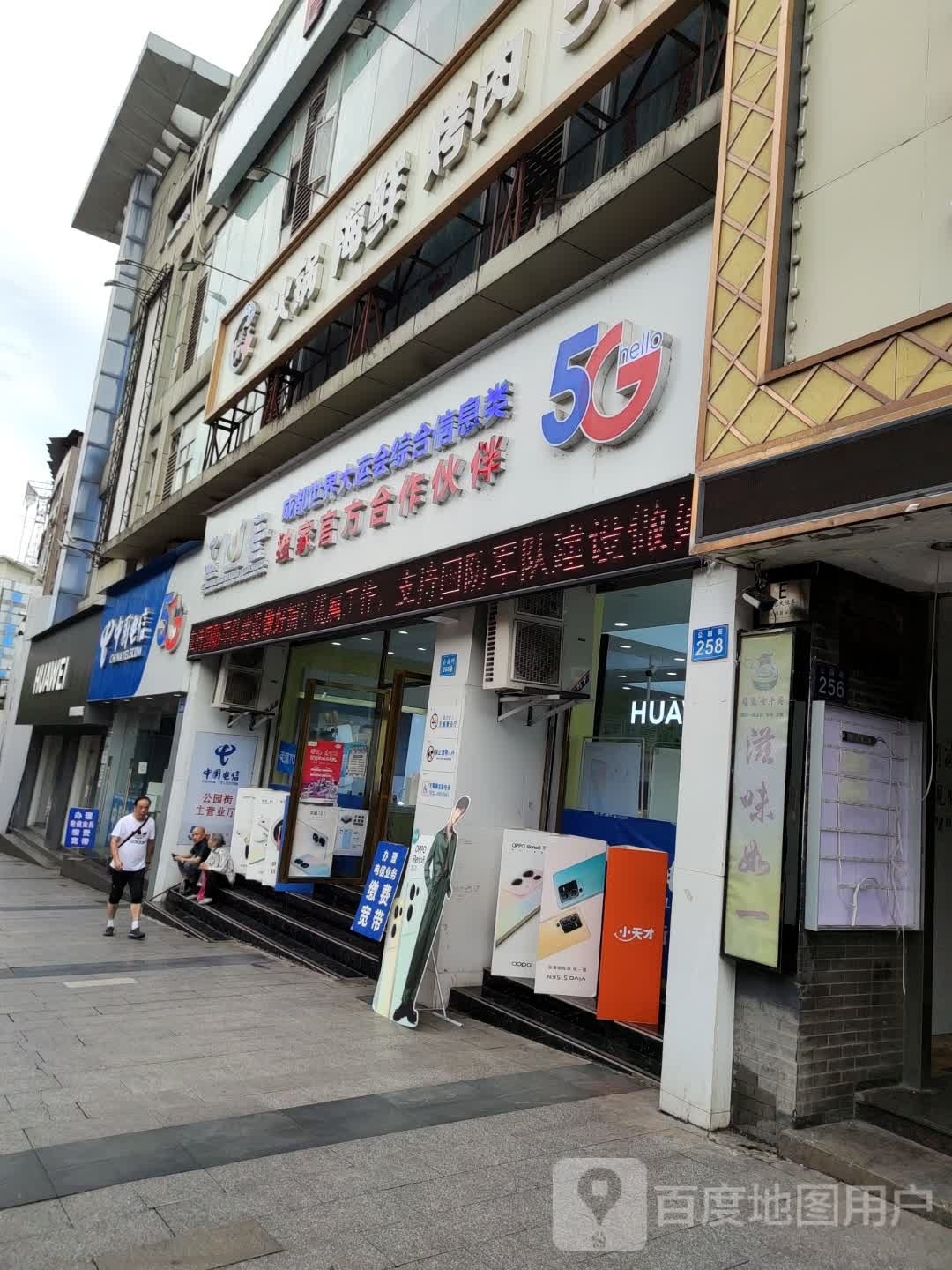 火锅海鲜烤肉
