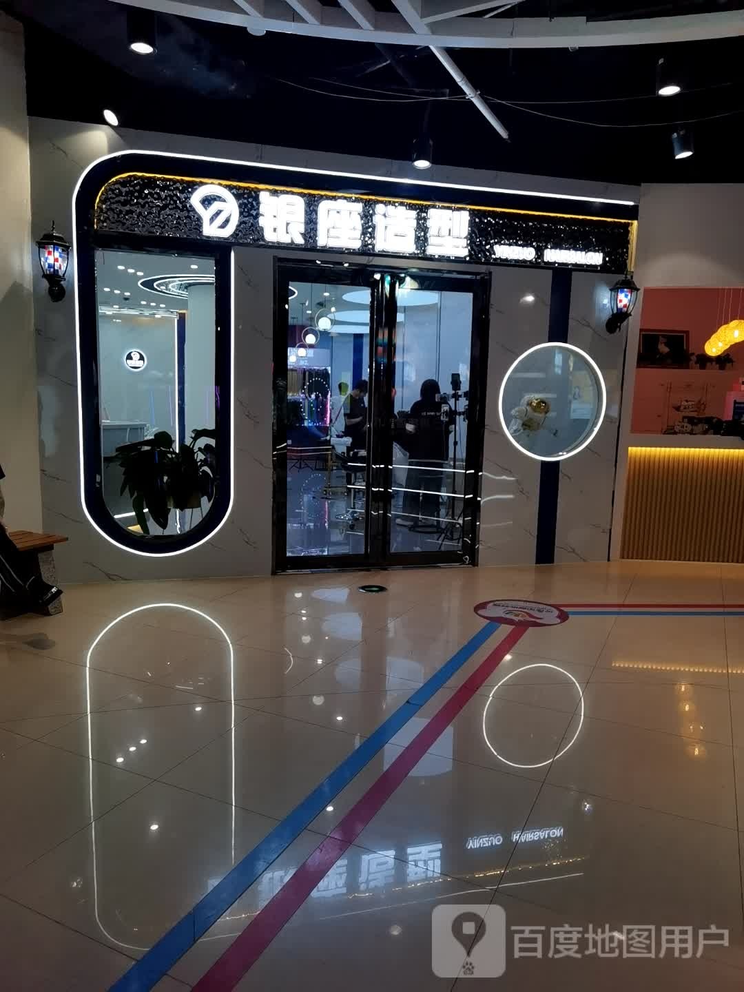 银座接发工厂(武昌店)
