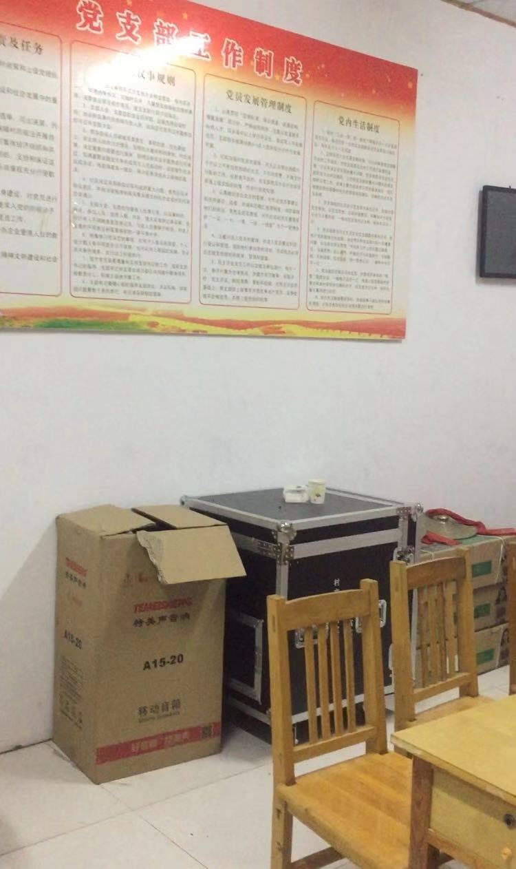 圣朱村综合服务站