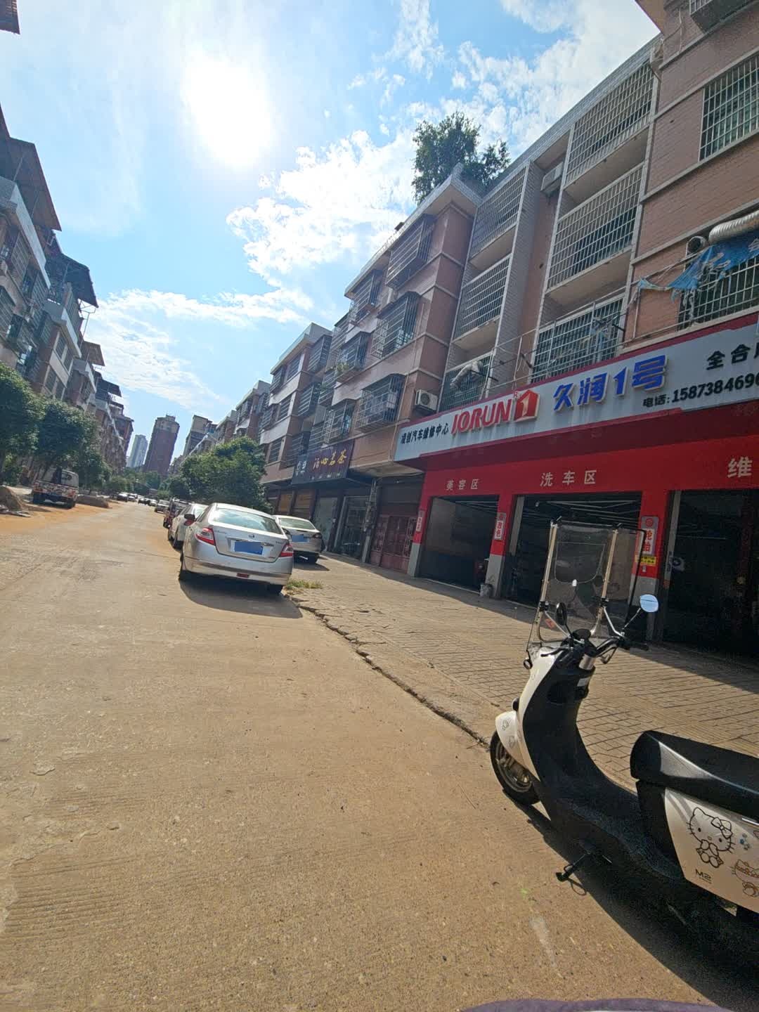 凌创汽车维修中心
