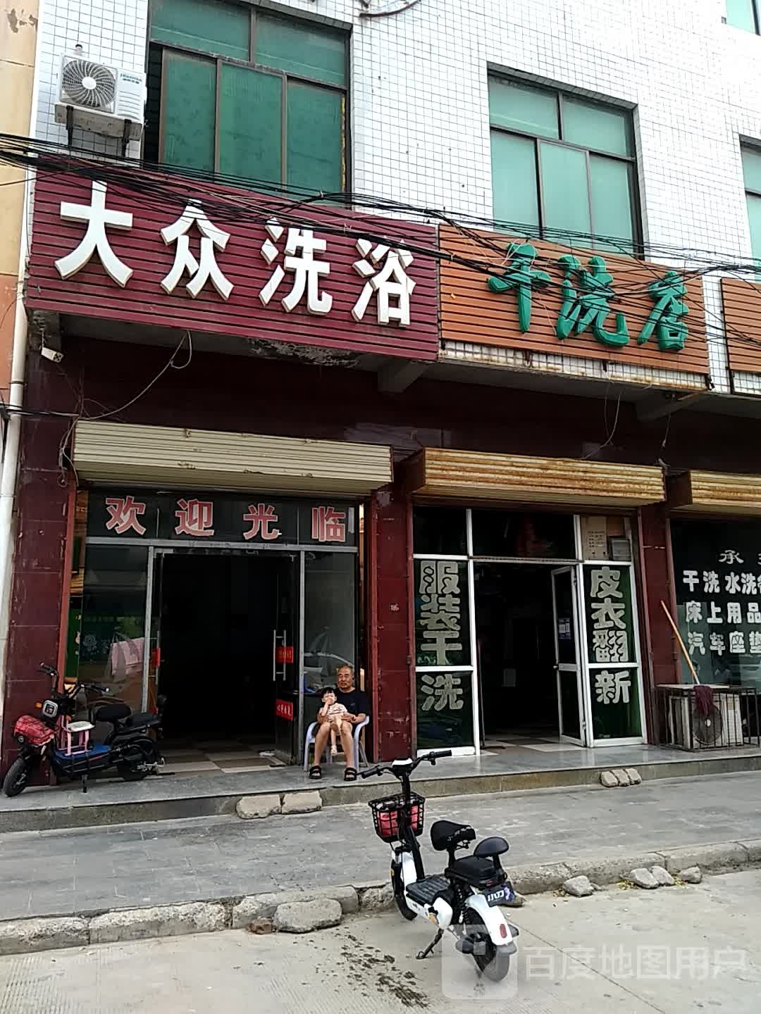 大众足浴(长虹路店)