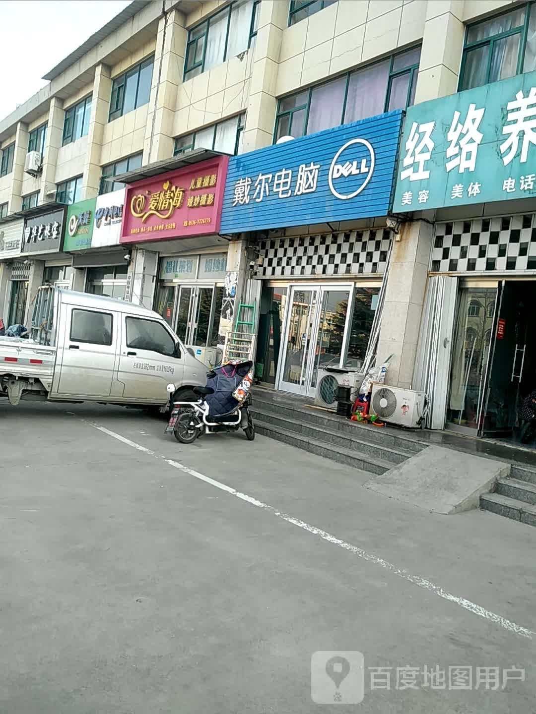 华艺珠宝(天海商贸广场店)
