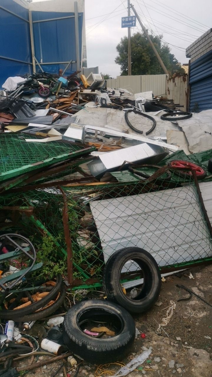废品回收