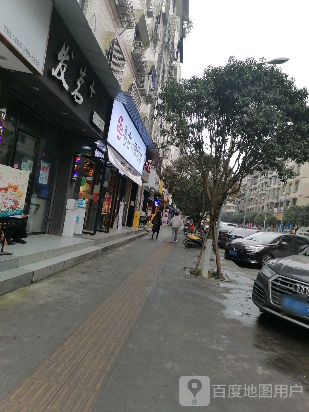 发茗人影院定制