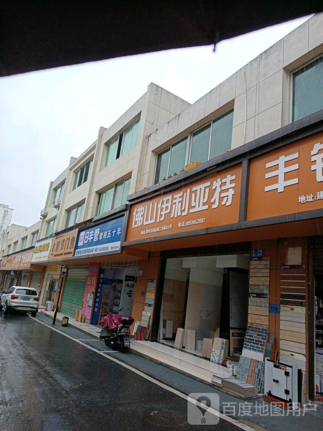 宜春市捷润开锁公司