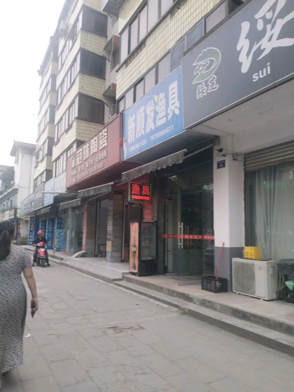 顺发渔具(中国农业银行天三路北店)