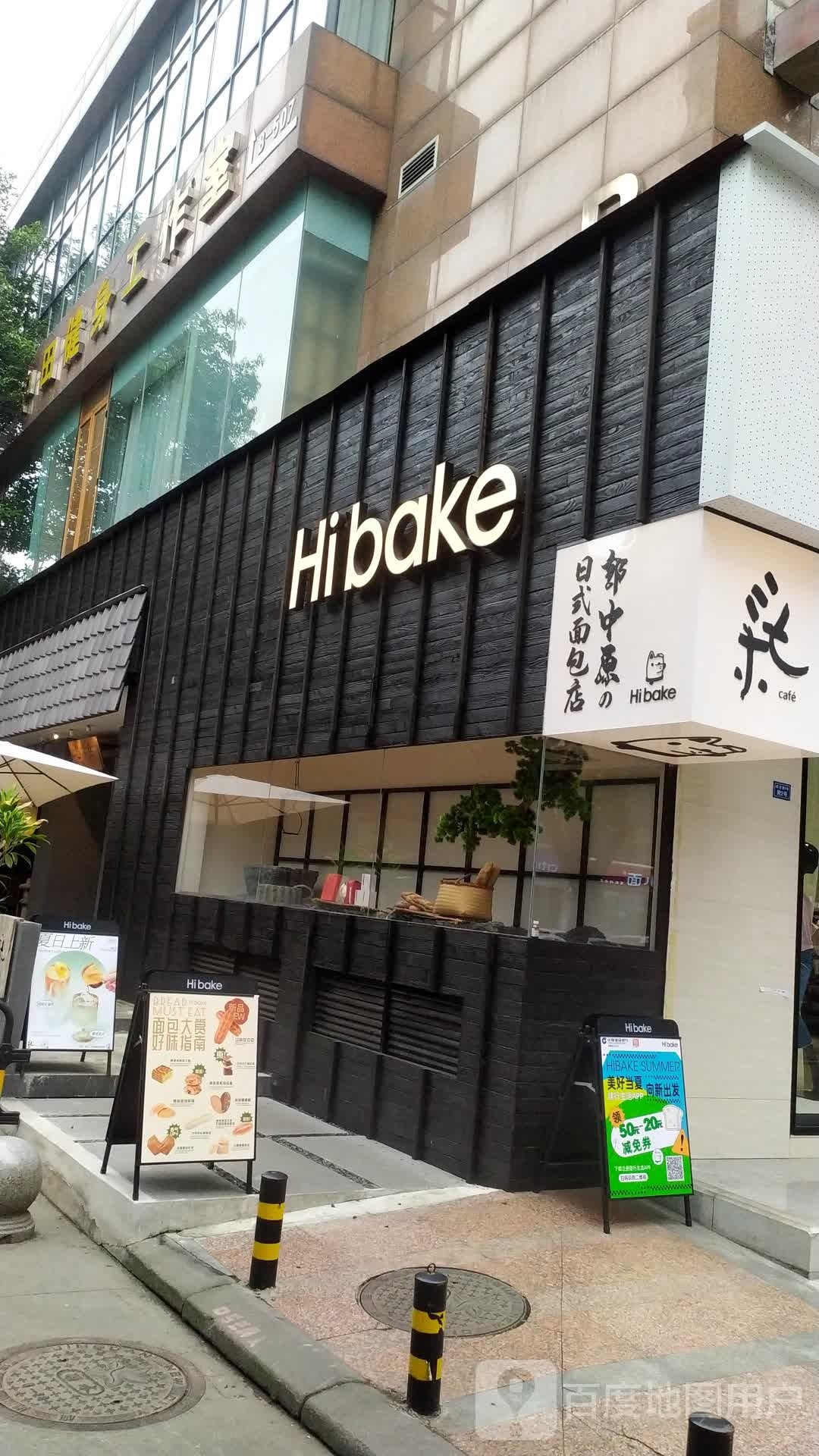 柒咖啡cafe