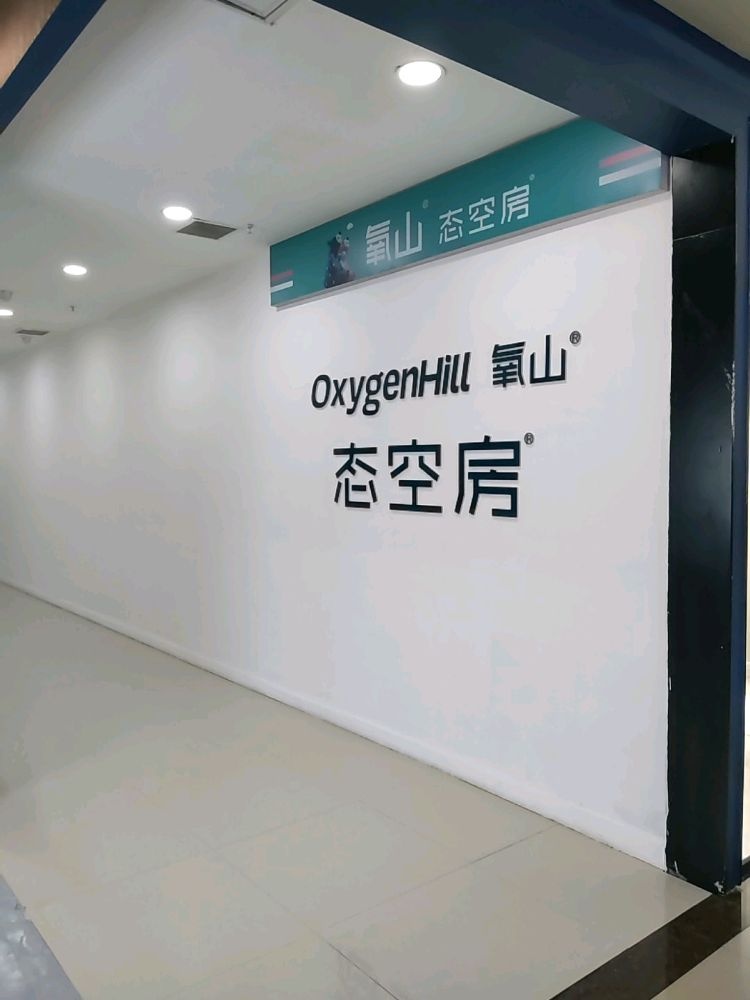 居然之家二楼氧山态空房(永泰南路店)