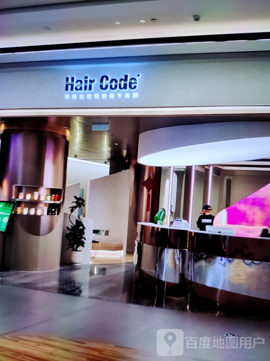 Hair Code(联盛购物广场9江店)